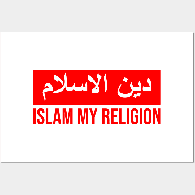 Islam My Religion Wall Art by ahmadzakiramadhan